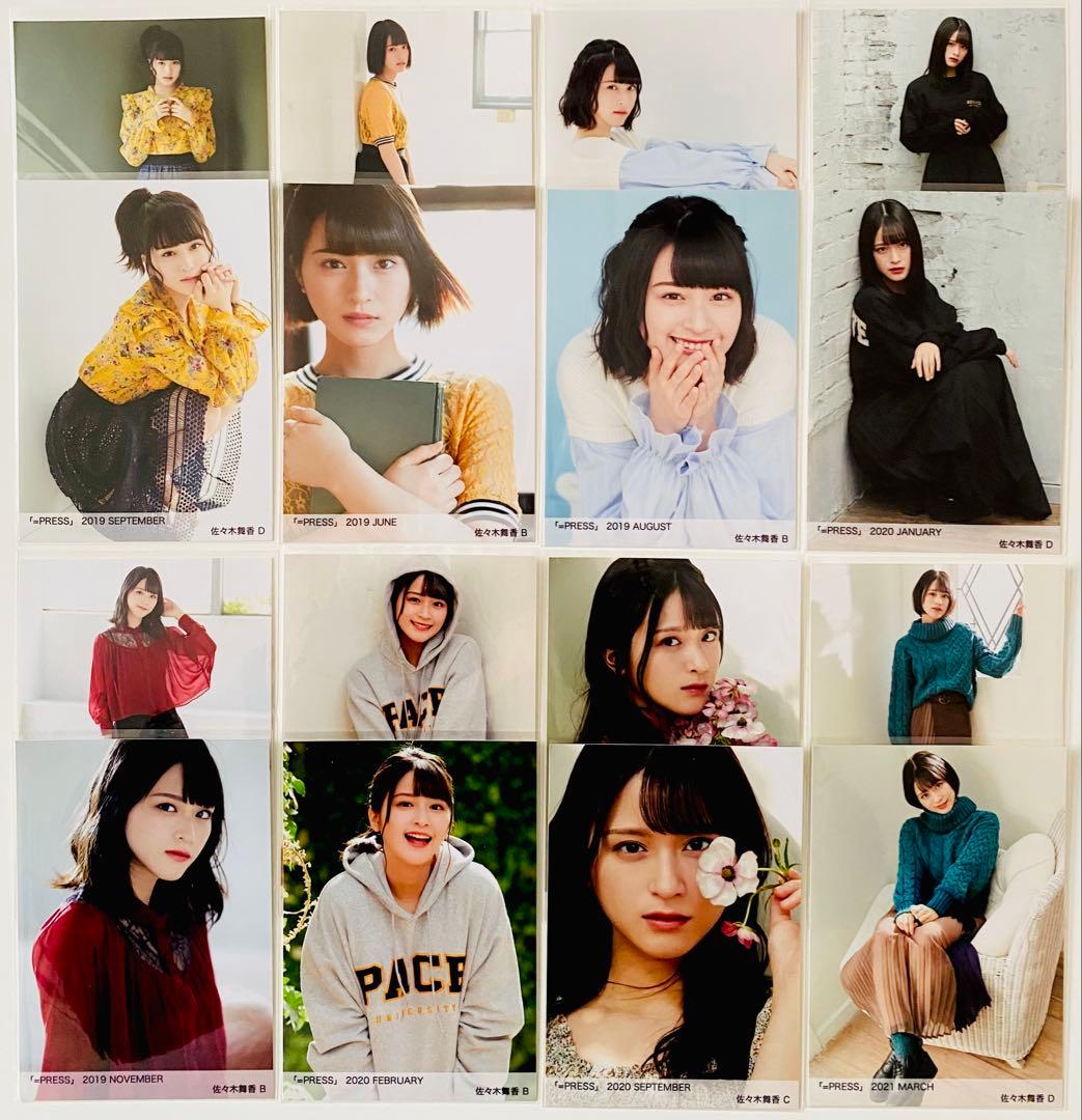 佐々木舞香 生写真 89枚！まとめ売り