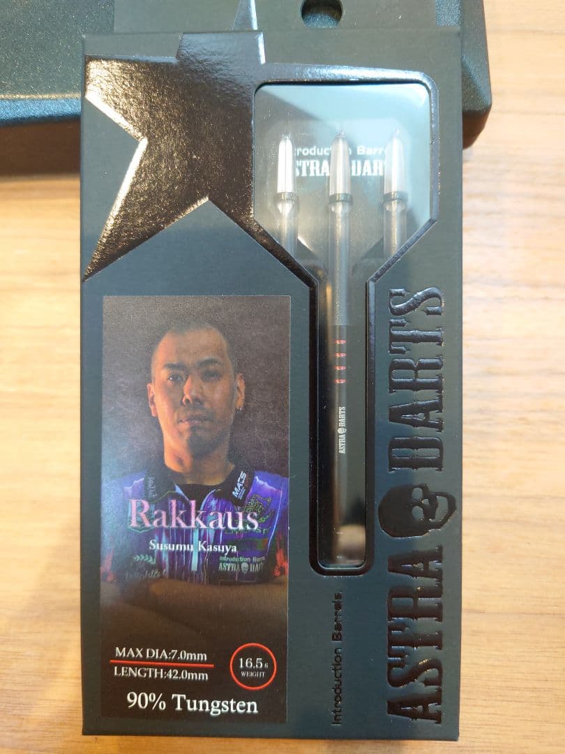 Astra Darts Rakkaus 粕谷晋モデル