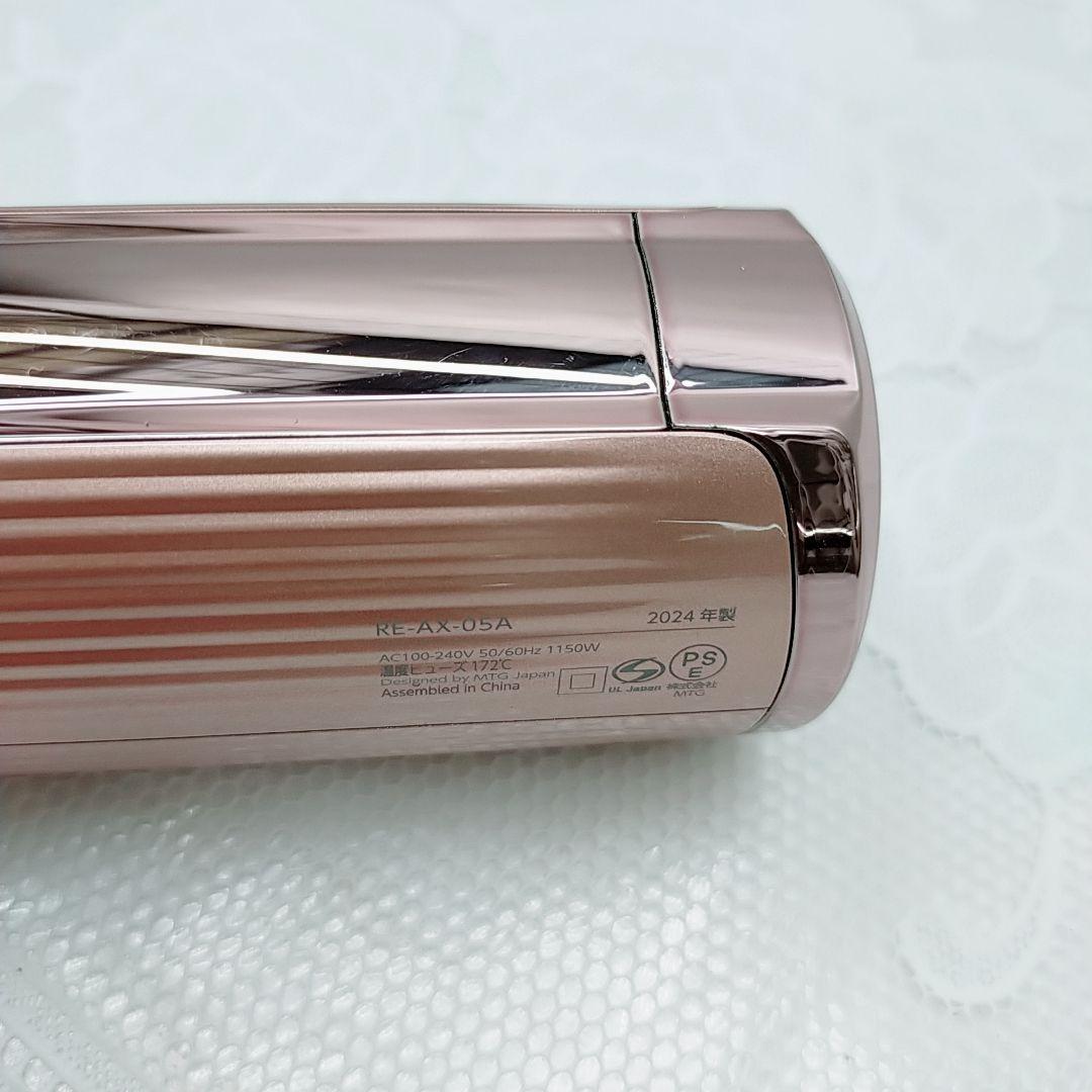 ほぼ未使用★Refa リファ ビューティック ドライヤー スマート ダブル W