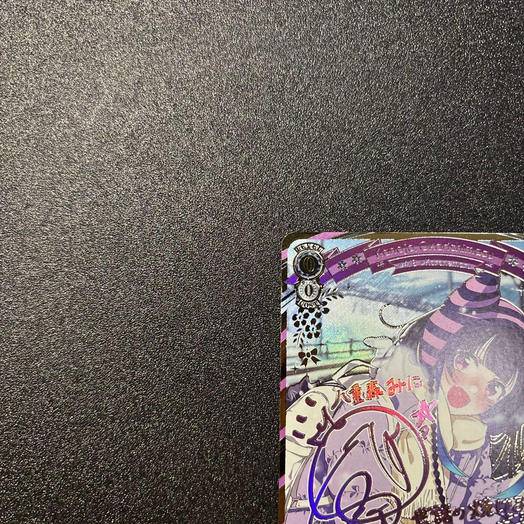 ヴァイスシュヴァルツ 彼女お借りします 気ままな現代っ子 みに SEC サイン