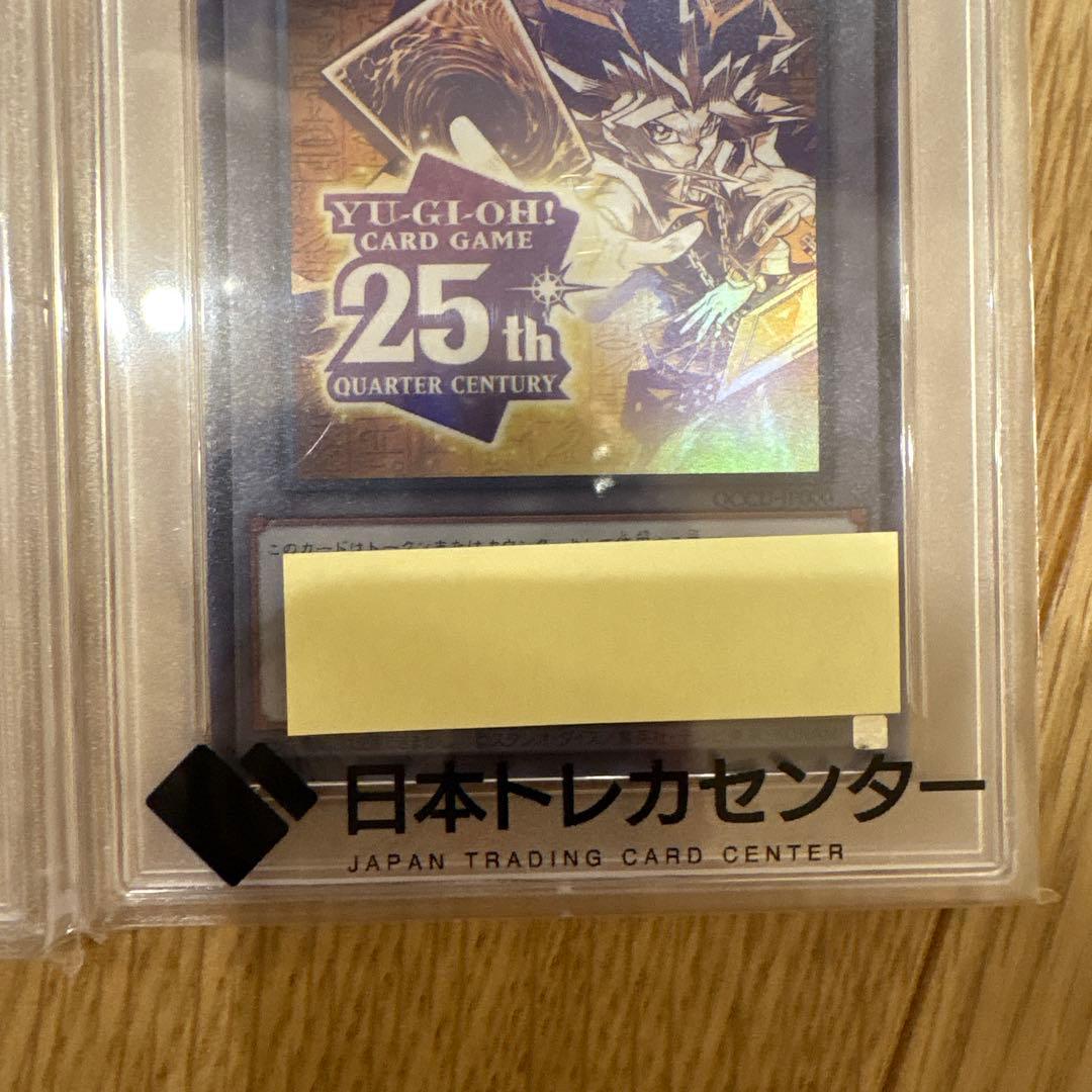 最安値 PSA10 スペシャルカードセットside:UNITY 25th