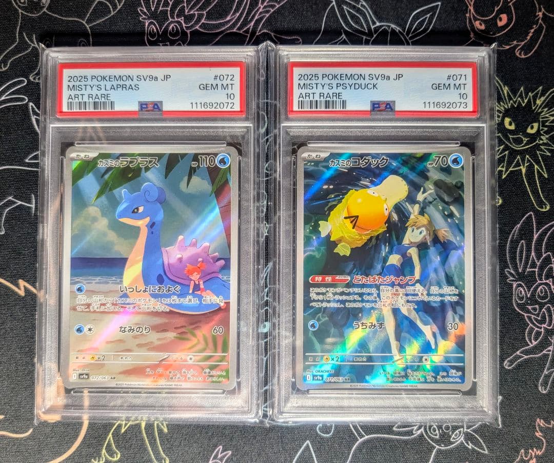 ス*カ様 島 チョコボトラックfoil 26枚セット 日本語 MTG