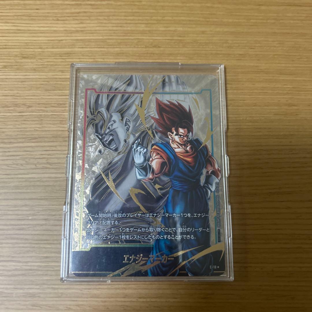 ベジット エナジーマーカー フュージョンワールド - メルカリ