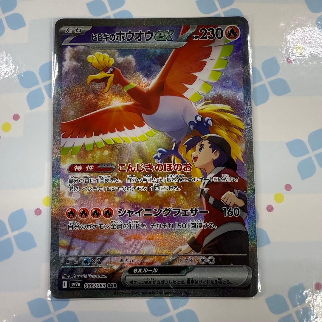 MTG 搭載歩行機械 Foil 4枚セット 英語