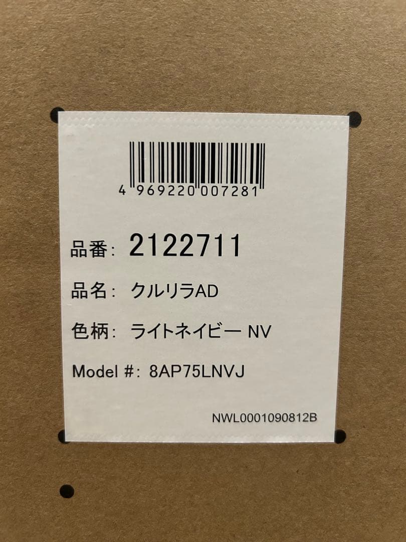 アップリカ クルリラAD シートベルト/ISOFIX両方対応 美品