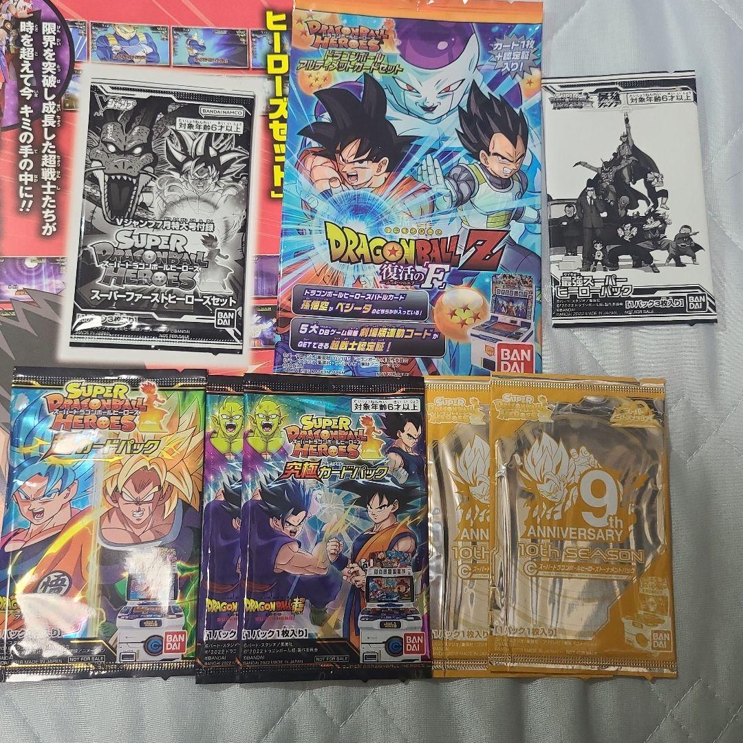 ドラゴンボールヒーローズ カード他セット