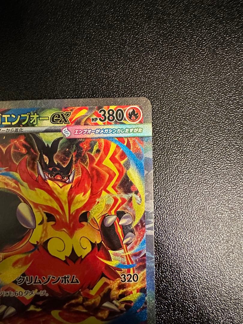 ポケモンカード　スタートデッキ100 No.101