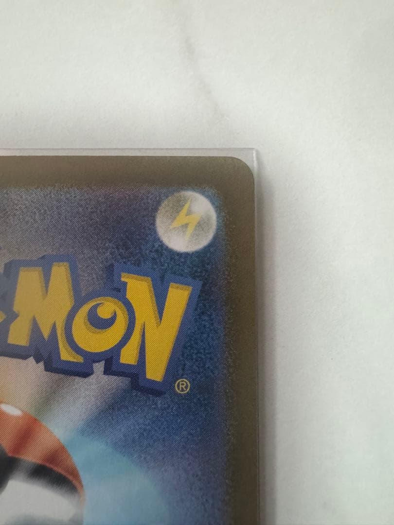 美品 ローダー付き！メガリザードンX ex sar