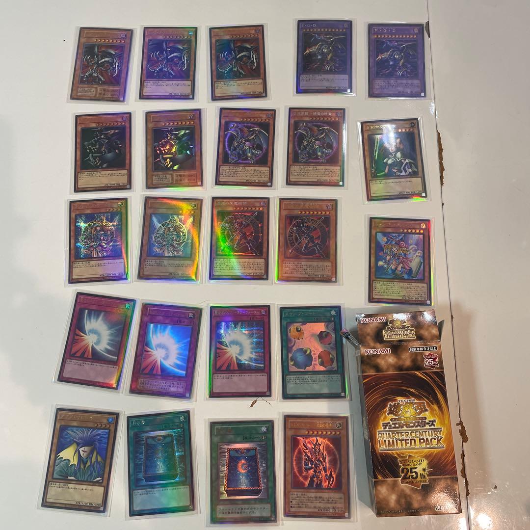 遊戯王　引退品　青眼の白龍 セット