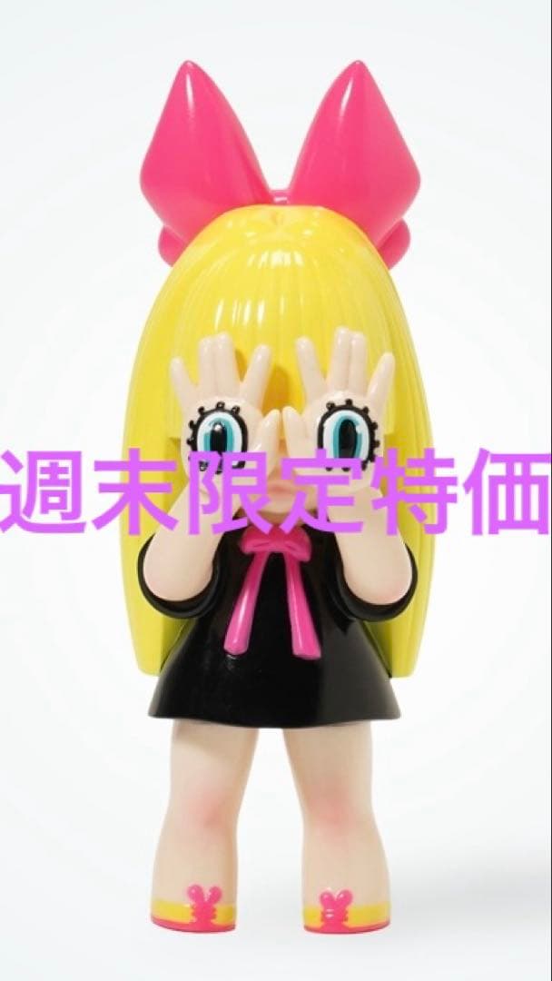 にぎるちゃんソフビReebok GRAPE BRAIN SNKRDUNK - メルカリ