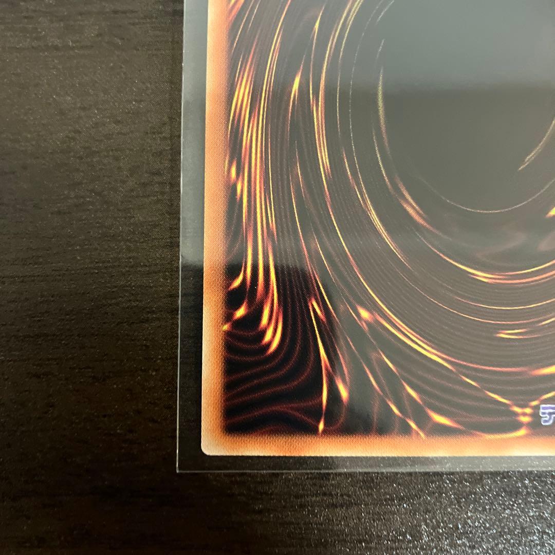 遊戯王　究極竜騎士　プリズマシク、シークレット