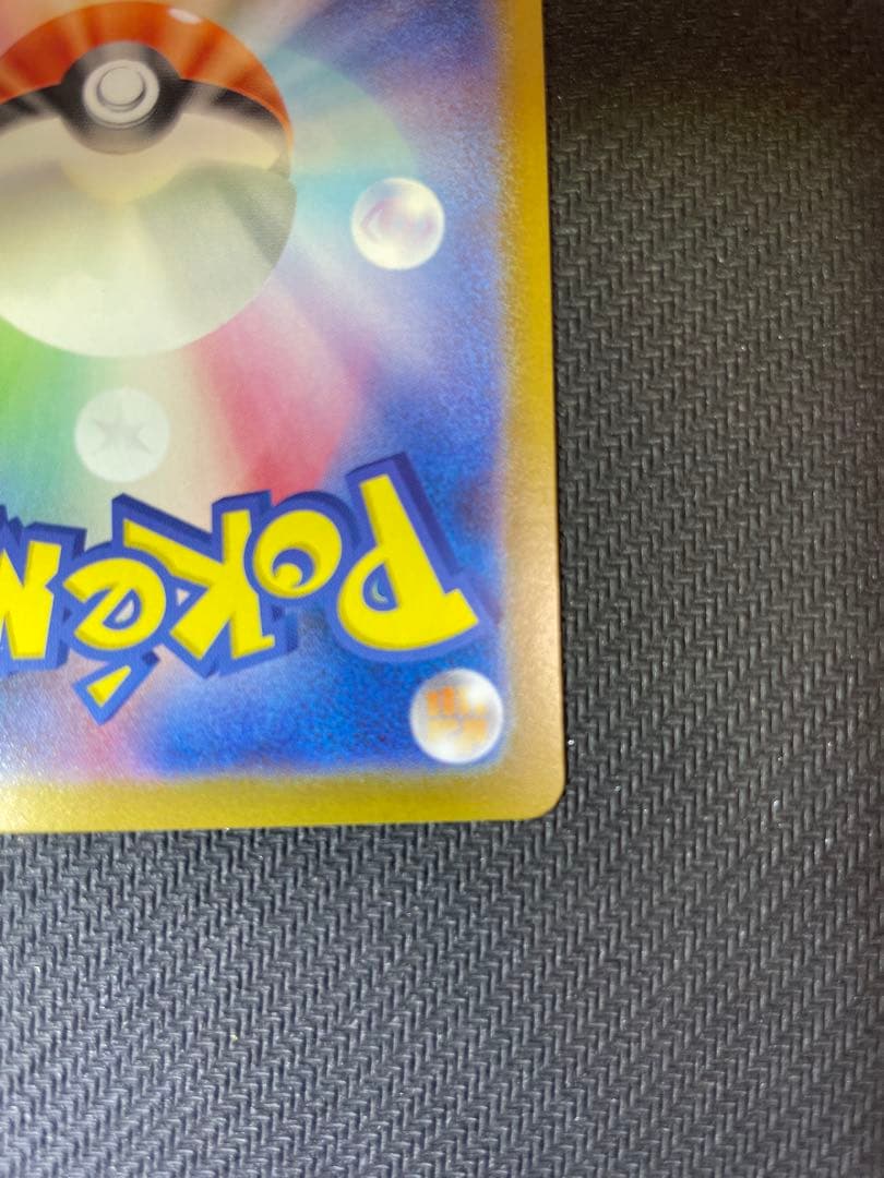 【極美品】 リーリエのピッピex 765/742 SAR仕様　No.32デッキ付