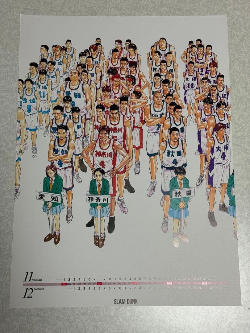 SLAM DUNK スラムダンク カレンダー 1998 学習机 マット キャラクター