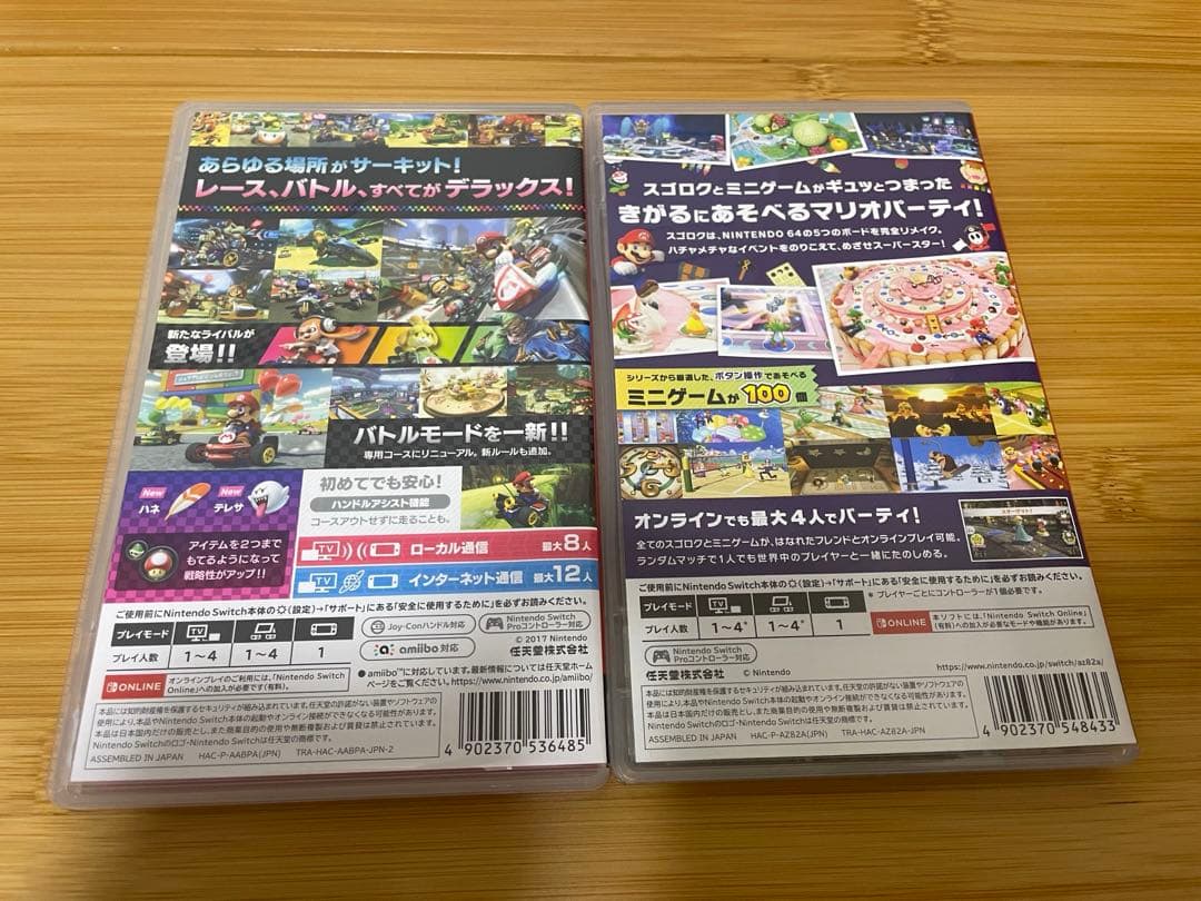 Nintendo Switch Joy-Con グレー　※マリカ、マリパ、おまけ