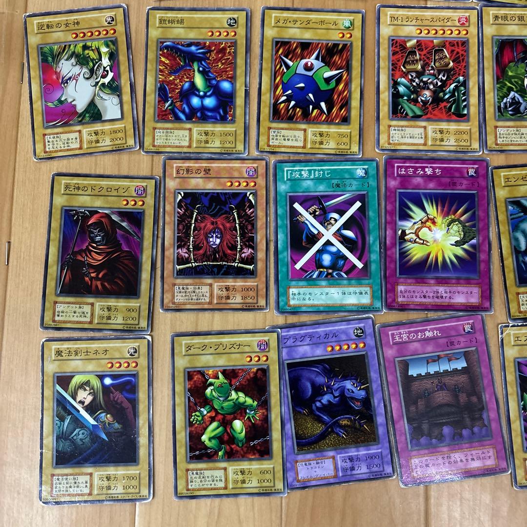 値下げ】⑤遊戯王 183枚 まとめ売り 右下ホロなし - メルカリ