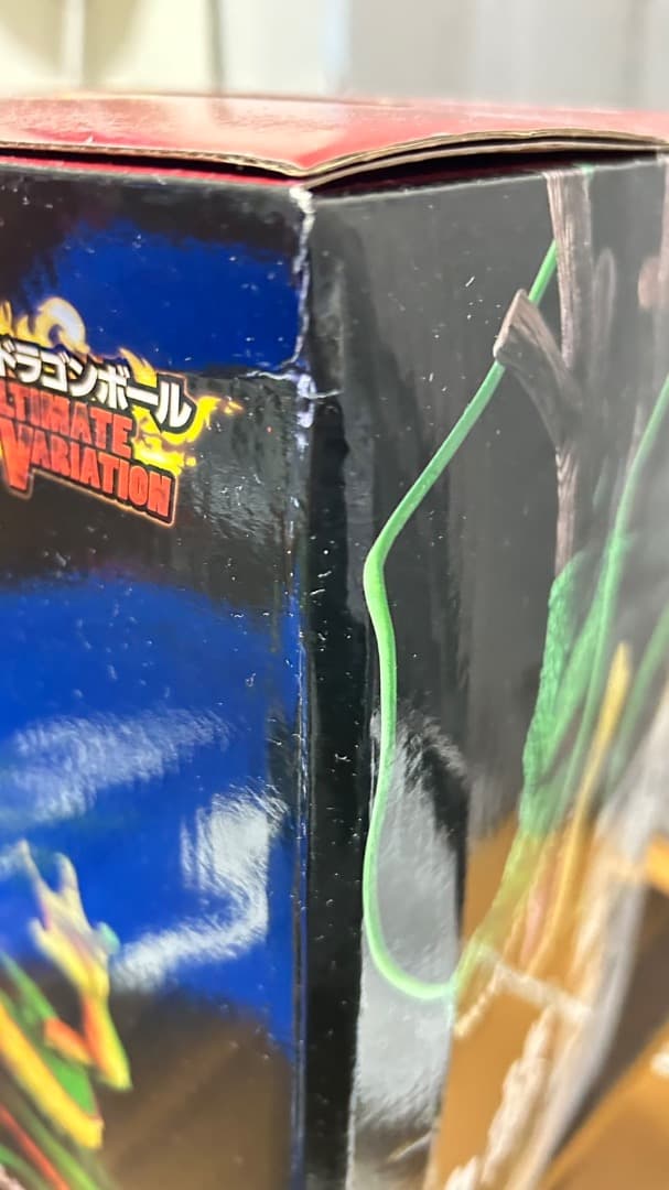 一番くじ　ラストワン　神龍　ドラゴンボール ULTIMATE VARIATION