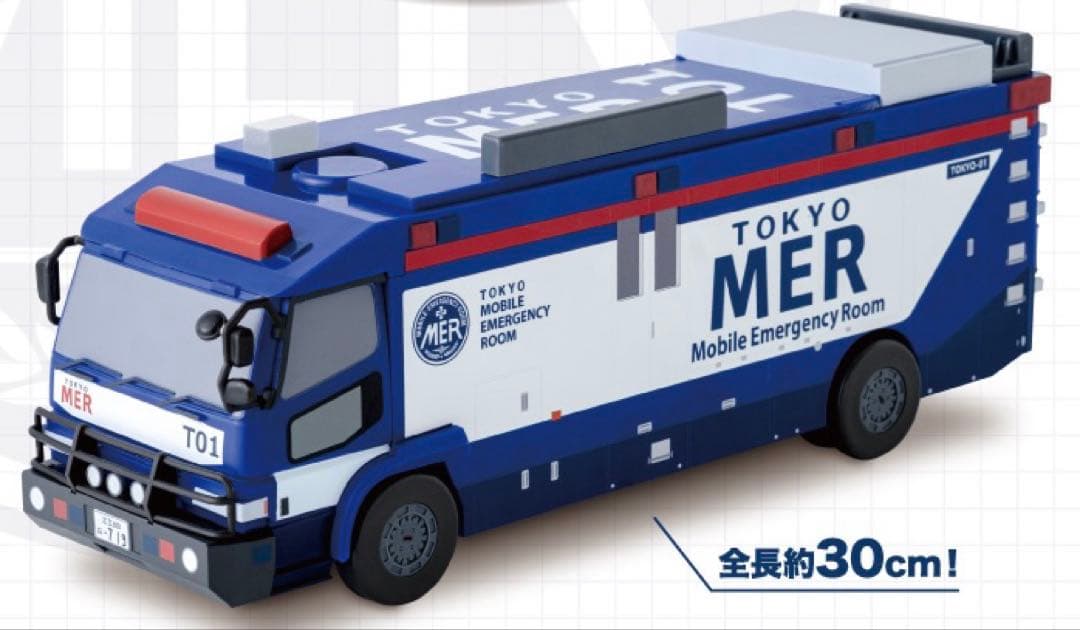 【新品】 劇場版 TOKYO MER ERカー型 ポップコーン BOX