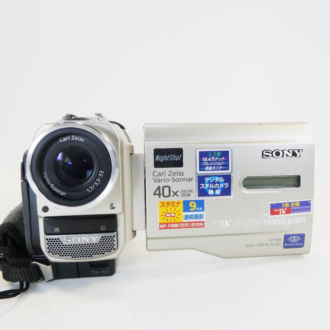 動作品ソニー DCR-TRV10 MiniDVビデオカメラ　DVDダビングに最適