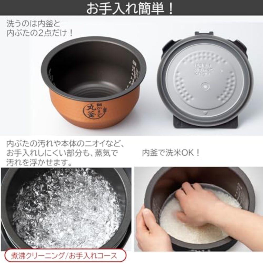 東芝 炊飯器 5.5合炊き 真空IH 銅かまど丸釜 グランブラック - メルカリ