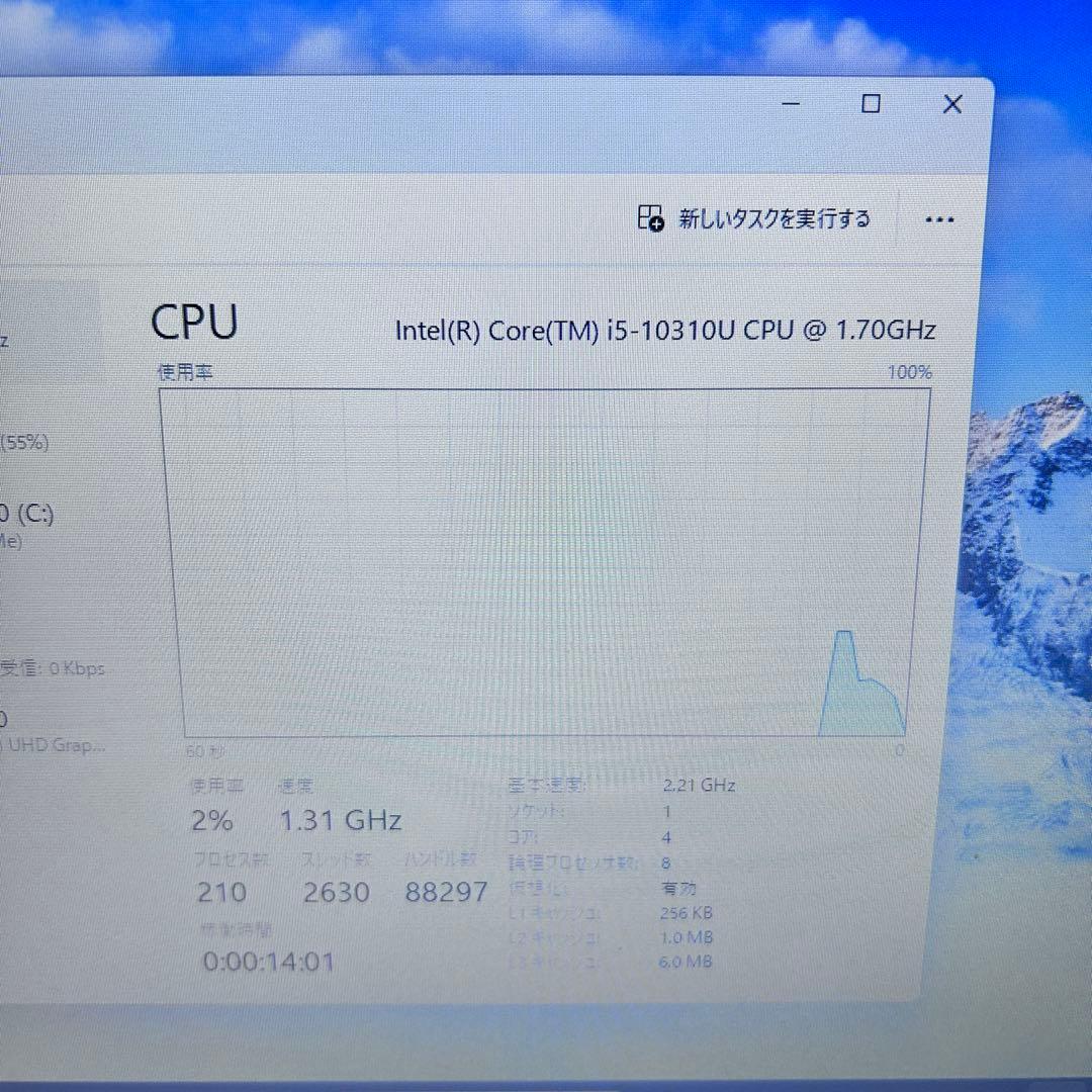 Office2021】ThinkPad X13｜i5｜SSD｜バッテリー極上