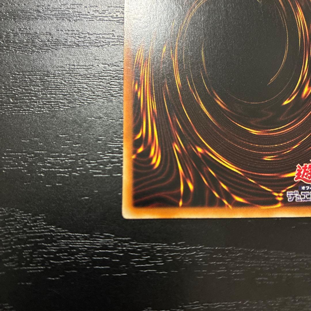 遊戯王　万物創世龍　10000シークレットレア1枚【アジア版】