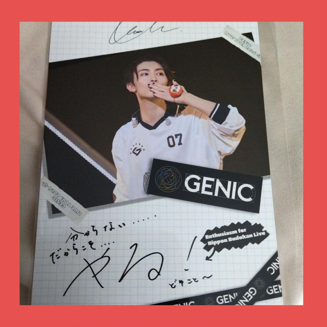 増子敦貴 GENIC ポストカード ラッフルくじ 特典 - メルカリ