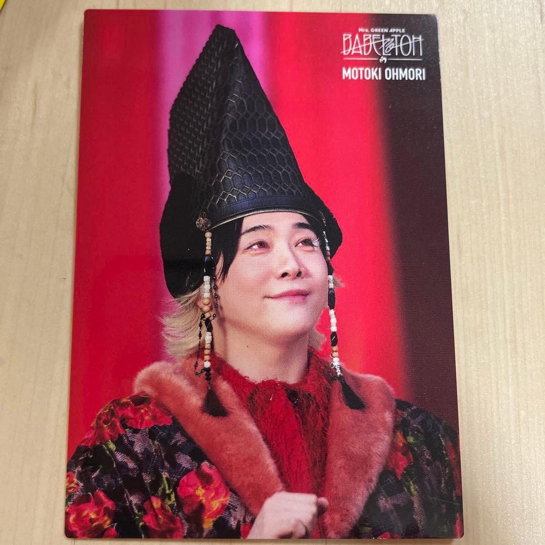 ミセス バベルの塔 フォトカード 大森元貴 038 - メルカリ