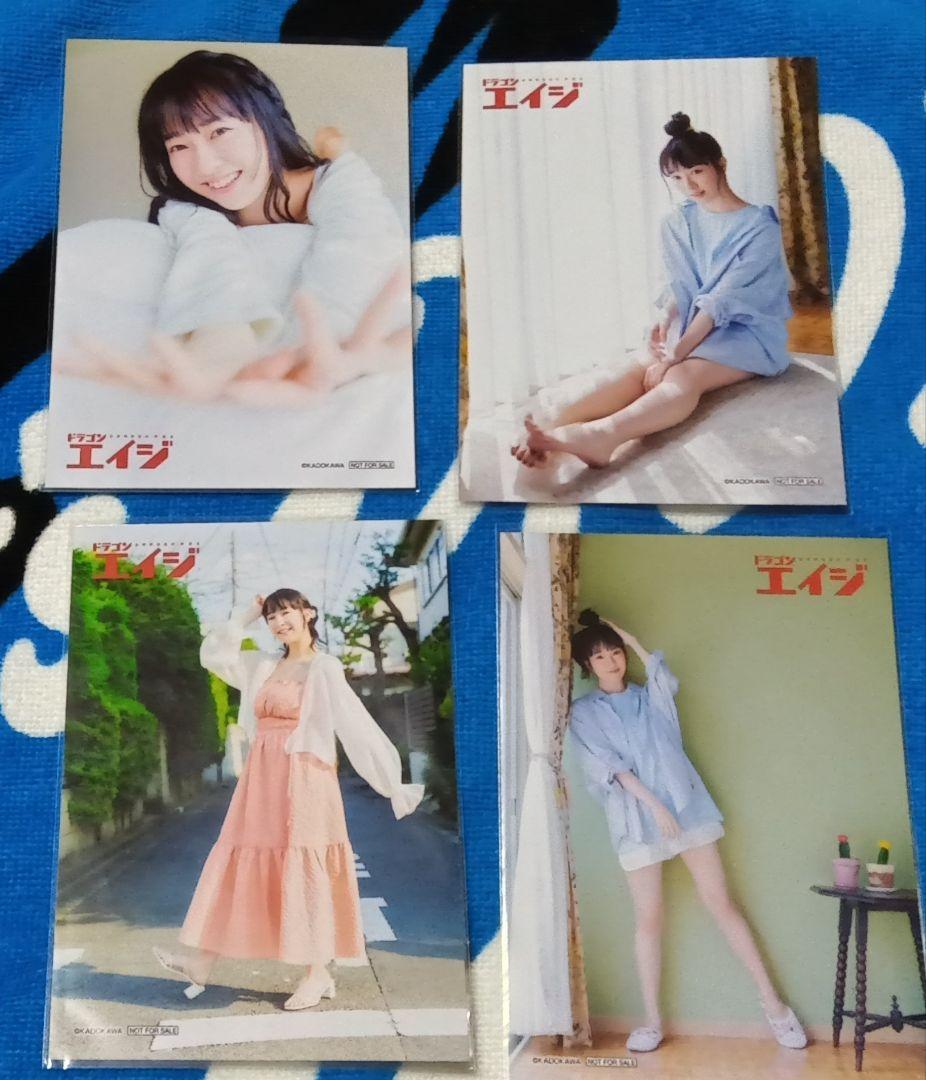 あいみょん 直筆サイン入り プロップス 10会場分限定