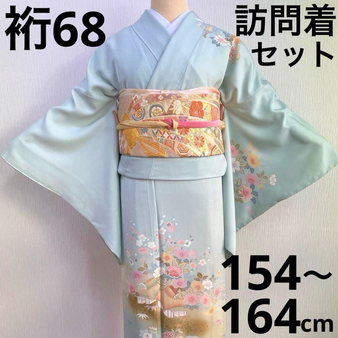 梅乃【162】正絹 訪問着 フルセット 美品 七五三 入卒式 お宮参り 水色