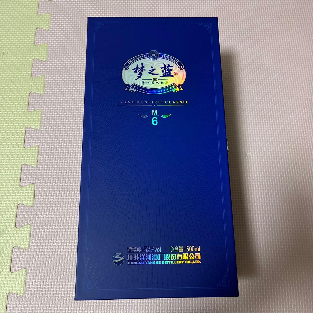 夢之藍 スピリッツ M6 500ml 52% 未開封 白酒 中国酒 Amazon.co.jp: 夢之藍 水晶 52° 550ml アルコール52度 箱付 中国酒
