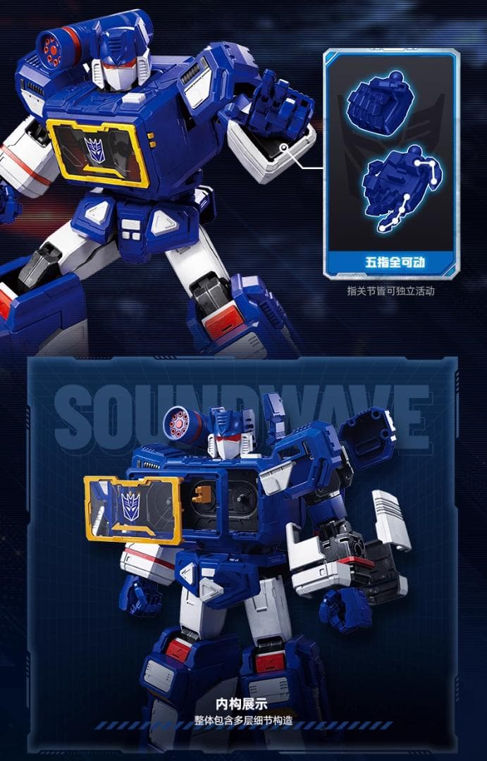 トランスフォーマー サウンドウェーブ アクションエディション 正規品