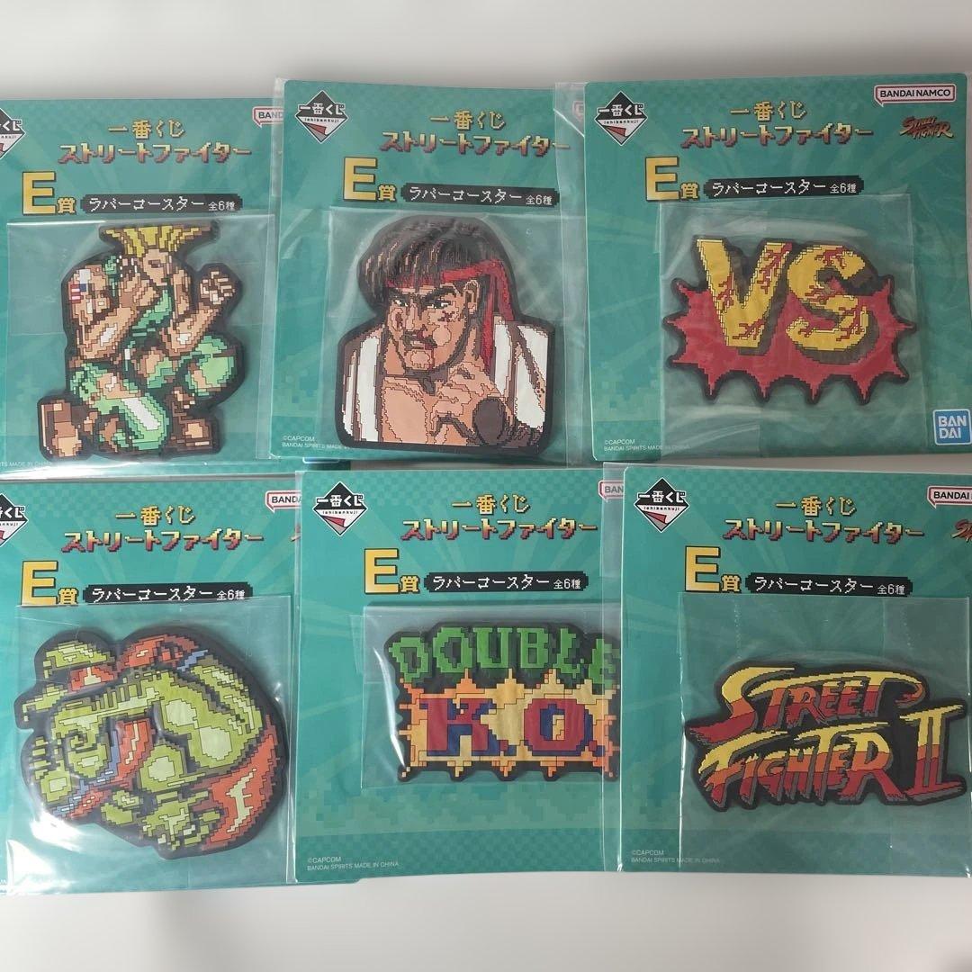 一番くじ ストリートファイター フルコンプリートセット ABCDEFGラスト
