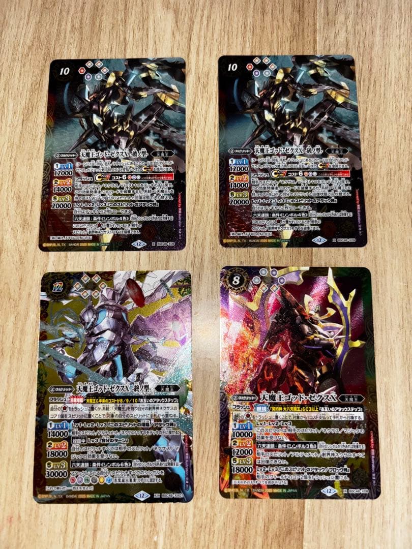 即日発送】バトルスピリッツ 天魔王ゴッド・ゼクスX セット 天魔王