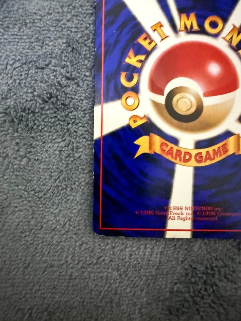 旧裏ポケカ】ファイヤー LV37 - メルカリ