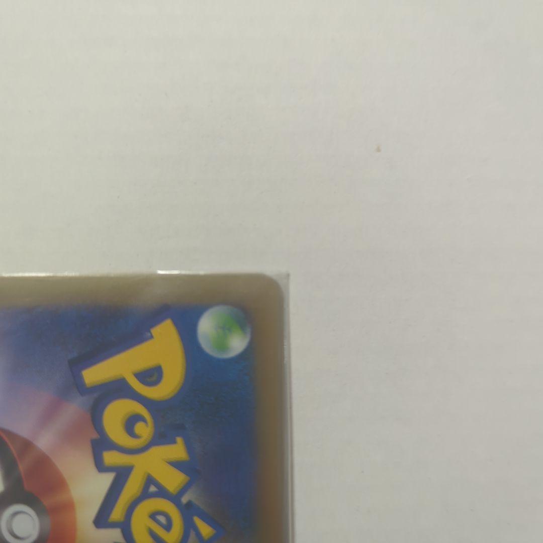 【未開封】勝利のメダル ピカチュウ 金銀銅 3枚セット