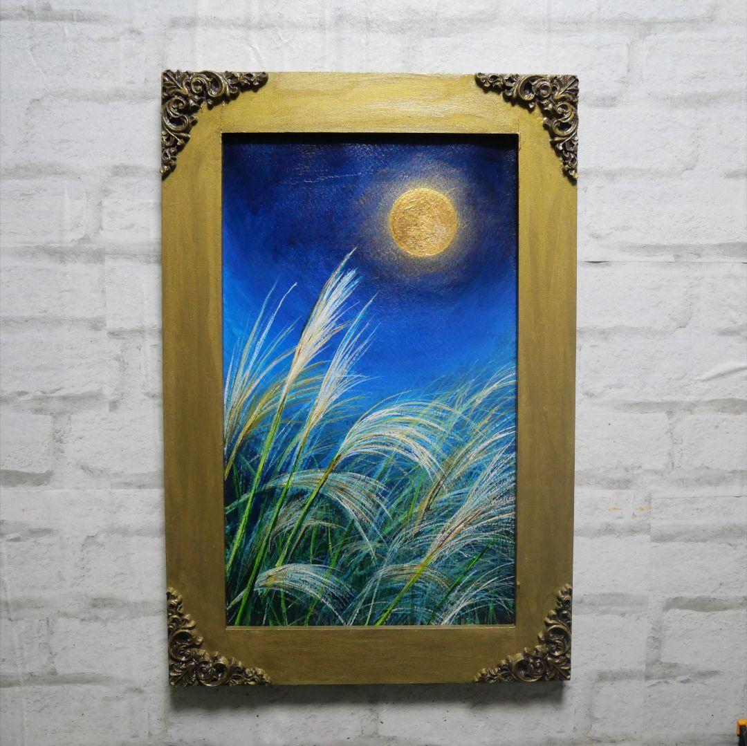 油絵 原画「十五夜の黄金の月」北欧 モダン アートパネル 額装 風景画 壁掛け