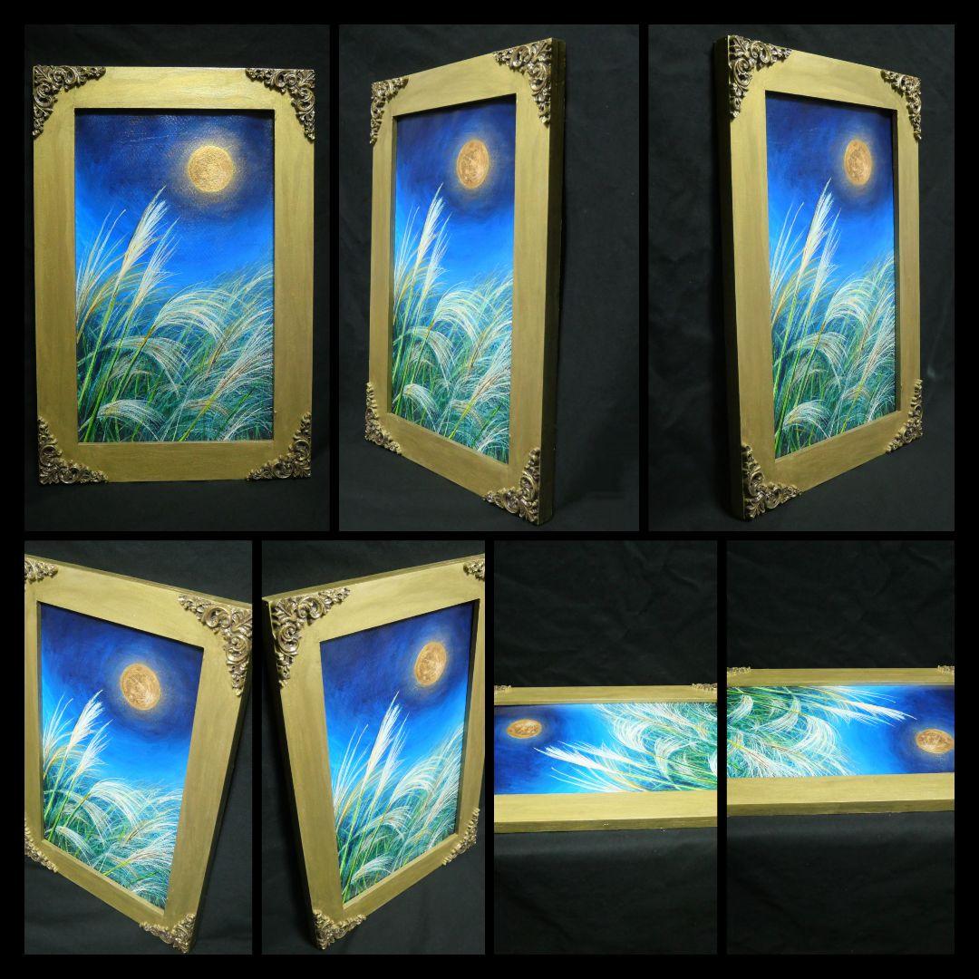 油絵 原画「十五夜の黄金の月」北欧 モダン アートパネル 額装 風景画 壁掛け