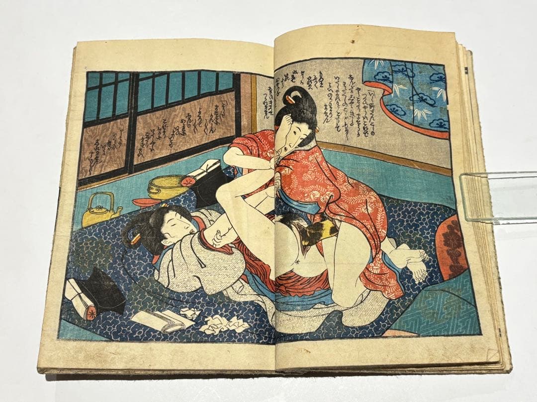 「幾夜の夢恋迺徒然」歌川国磨画 揃3冊|艶本 春画 浮世絵 和本 江戸時代