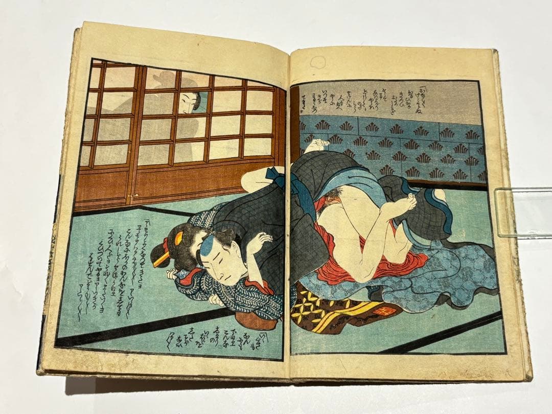 「幾夜の夢恋迺徒然」歌川国磨画 揃3冊|艶本 春画 浮世絵 和本 江戸時代