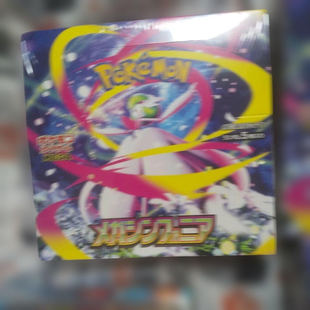 ポケカMEGA 拡張パックランダム5枚入り メガシンフォニア3＆メガブレイブ２
