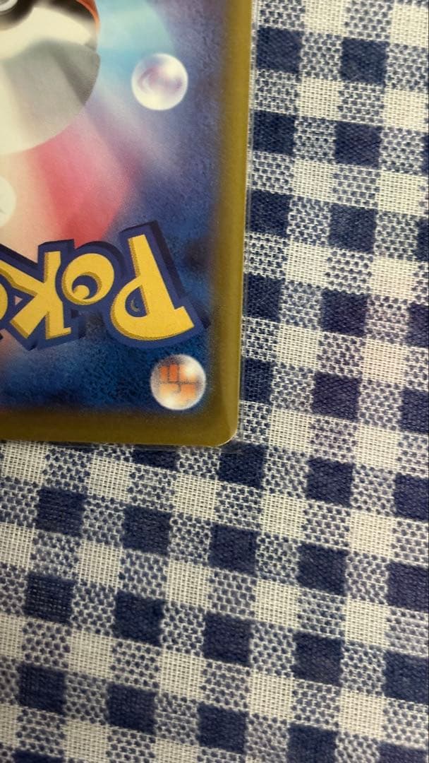 メガドリーム ピカチュウ ex sar