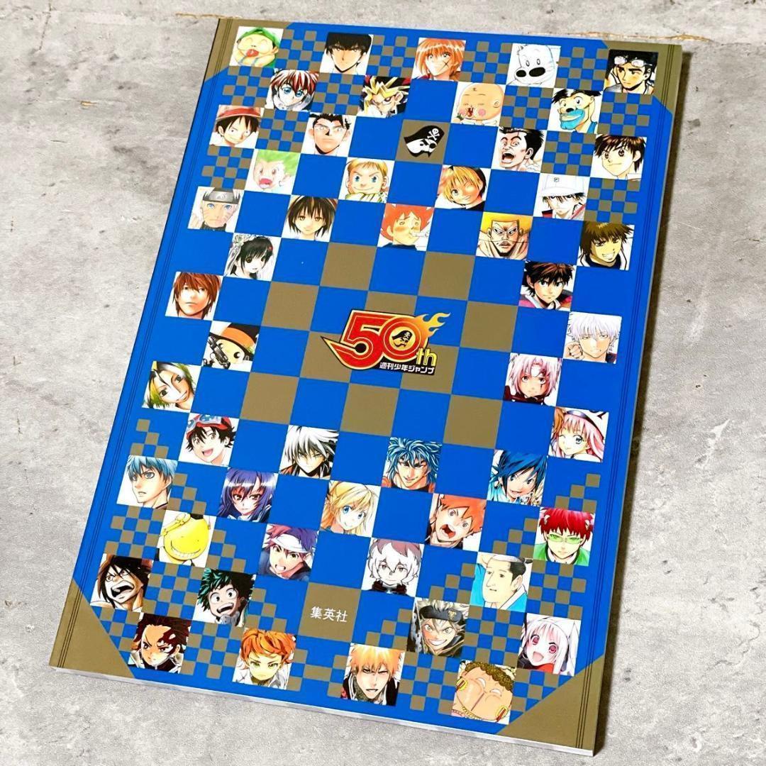 かるたジャン100 週刊少年ジャンプ 創刊50周年記念 鬼滅の刃