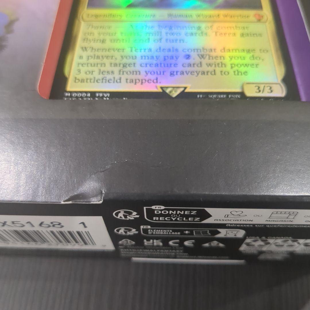 【K13】マジック ギャザ FINAL FANTASY 統率者デッキ