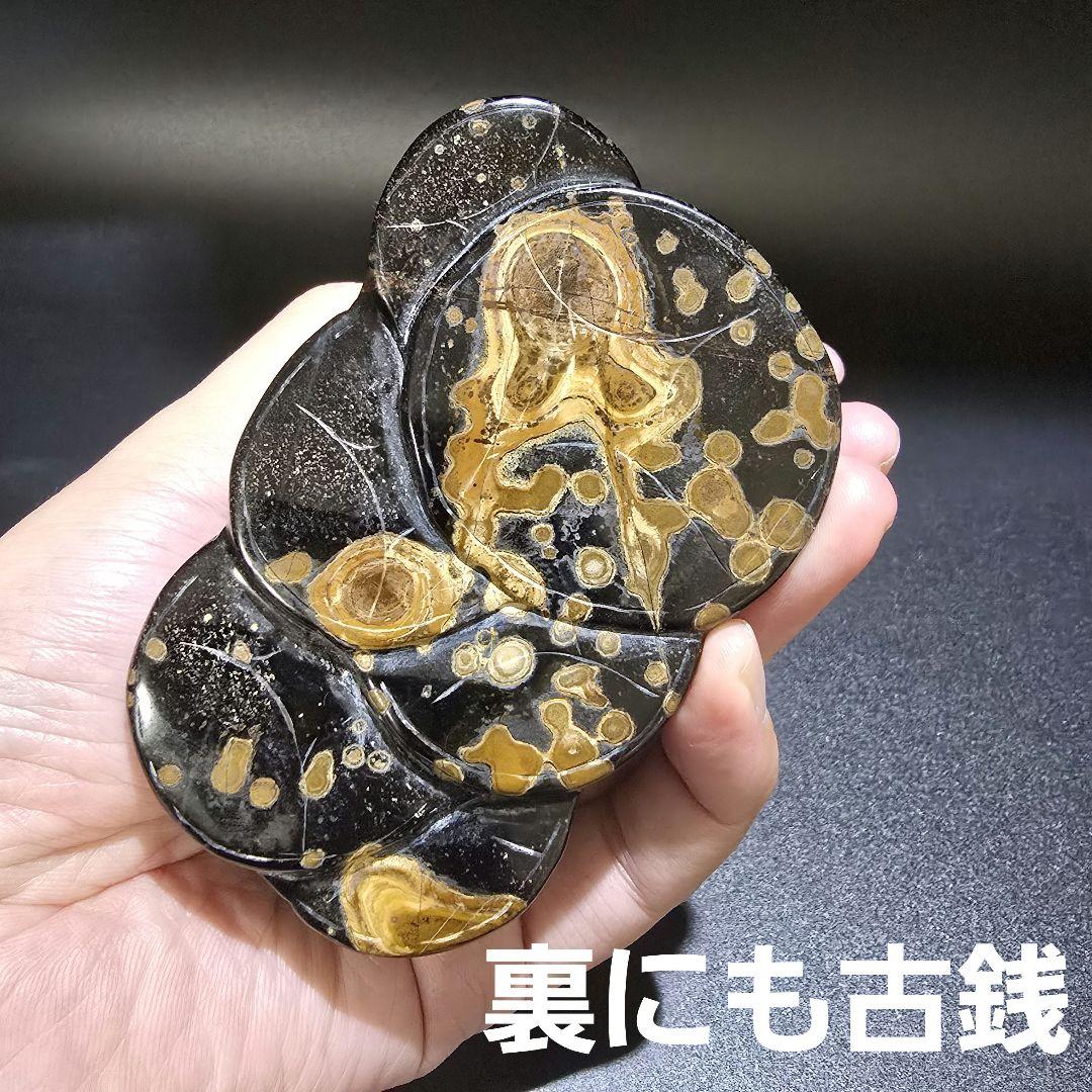 V2 青虎目石の三本足の蛙 ブルータイガーアイ 銭蛙 珍品