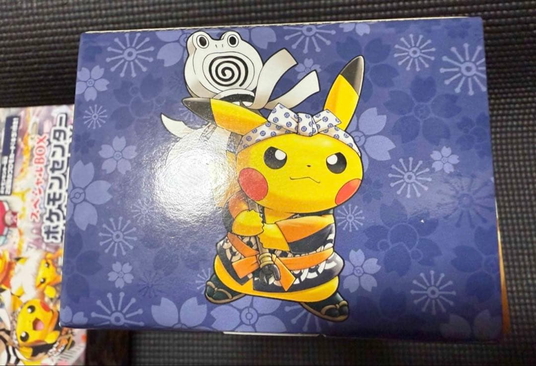 ポケカ　サン＆ムーン スペシャルBOX ポケモンセンタートウキョーDX 欠品有り