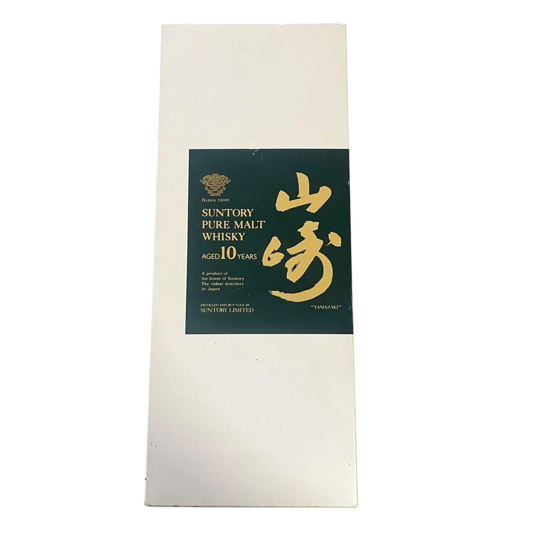 メ0528-56】サントリー 山崎10年 ピュアモルトウイスキー 40度未開封