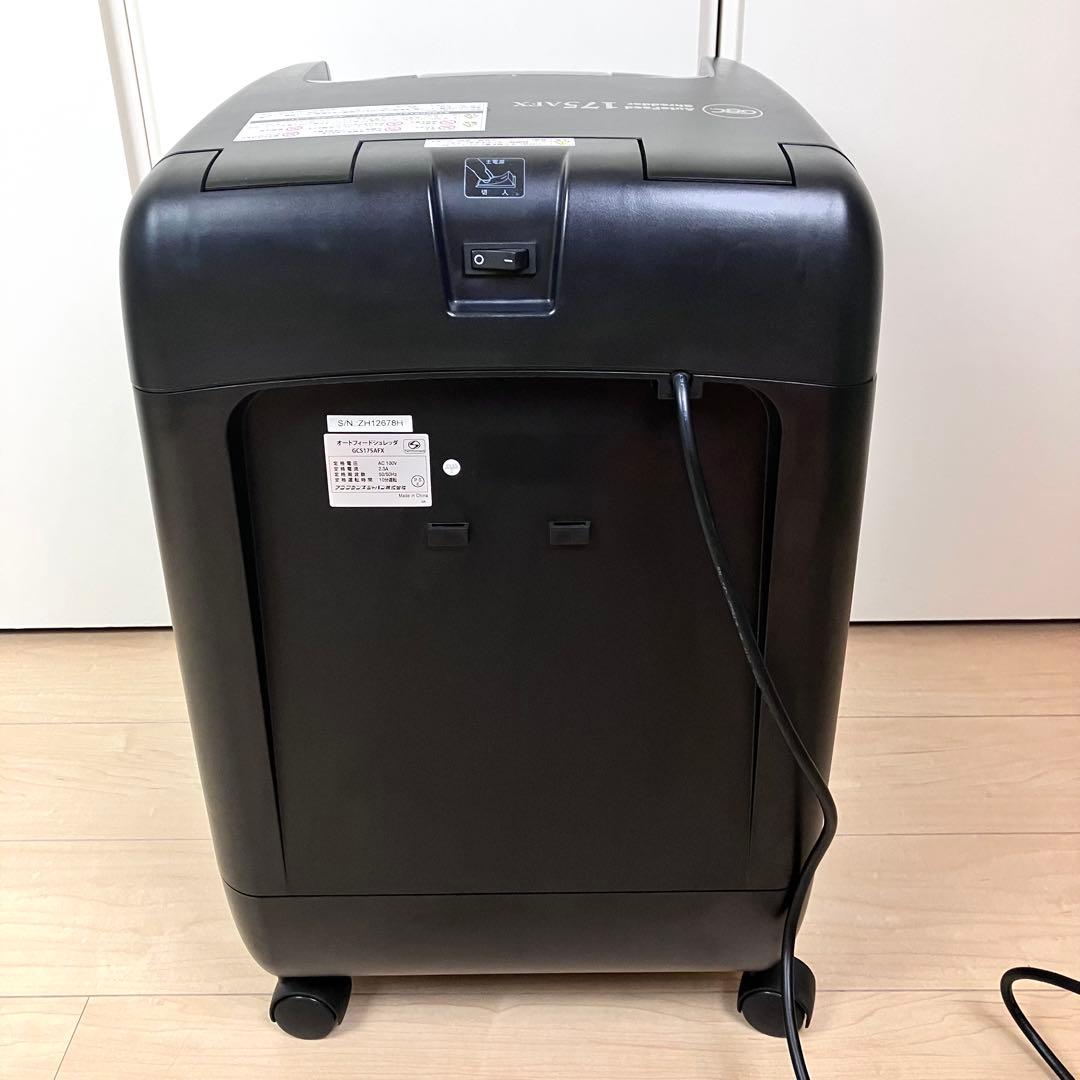 アコ・ブランズ・ジャパン GCS175AFX オートフィードシュレッダー