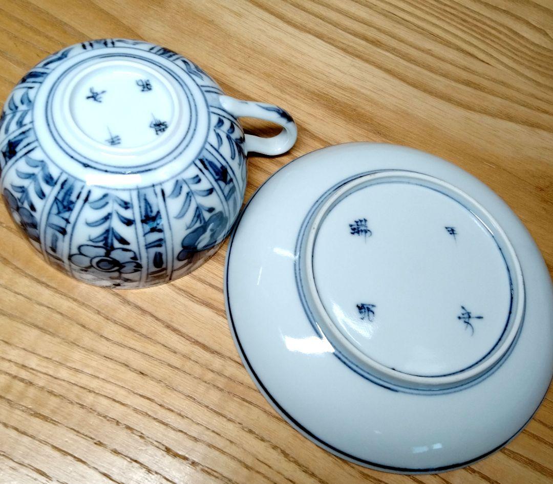 ☆ 大野瑞昭 清水焼 コ―ヒ―碗皿