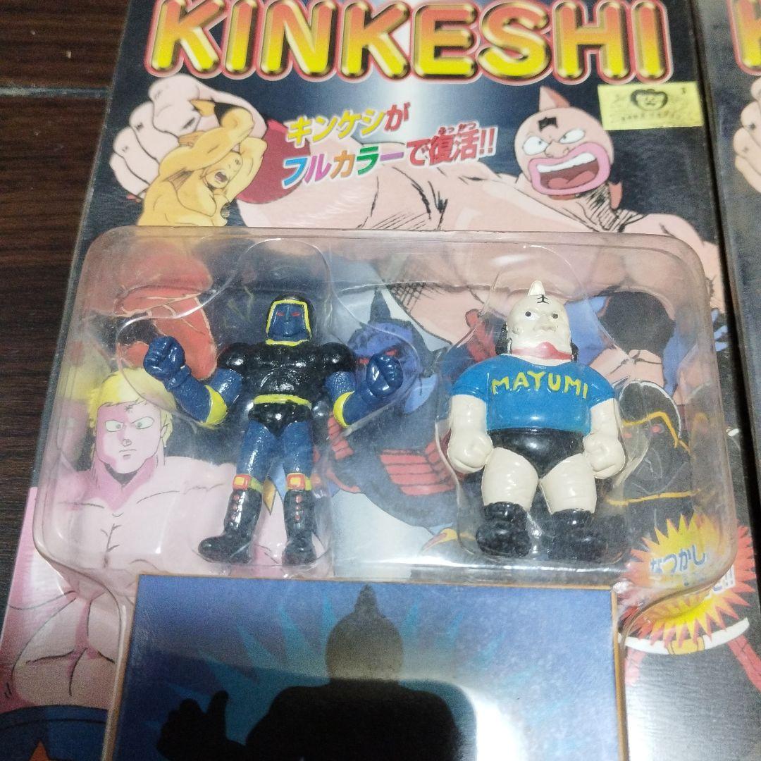 【フルコンプ】ユタカ 復刻KINKESHI フルカラー キンケシ 第１弾