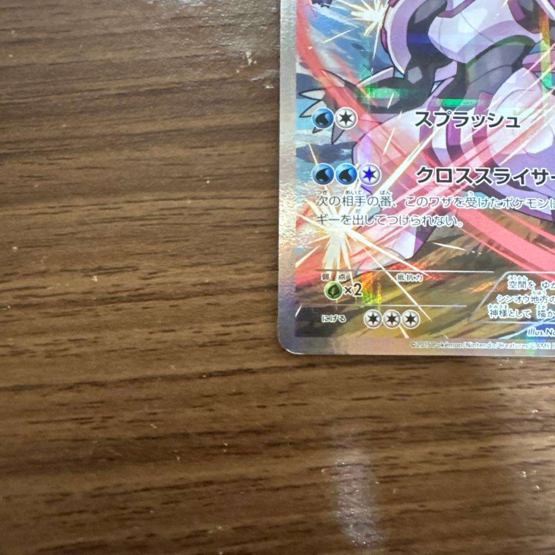 レシラム ゼクロム パルキア 伝説きらコレクション